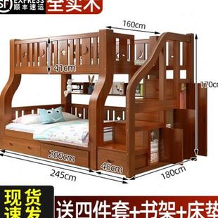 全实木双层上下床多功能高低床两层上下铺木床大人双人儿童子母床