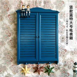 室内地中海风格 蓝色百叶窗款 饰箱 客厅电表箱遮挡箱配电箱电表盒装