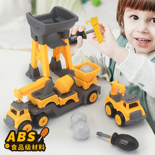 挖掘机6岁 工程车可拆卸拧螺丝玩具车男孩益智3组装 儿童拆装