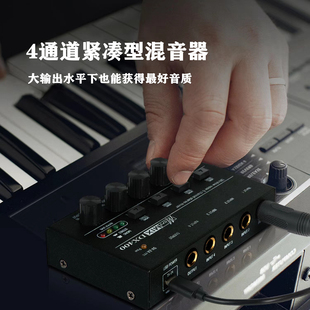 MX4四路混音器混音台便携独立运放混音器输入控制前级放大调音台