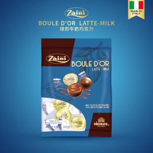 意大利进口ZAINI扎伊尼球形牛奶巧克力奶油夹心喜糖结婚116g 1袋