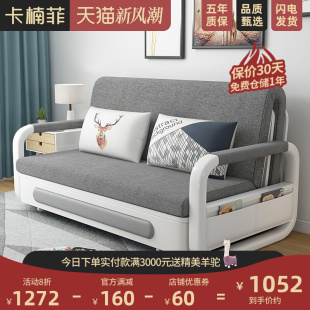 简约现代沙发床两用一体小户型家用折叠床多功能收纳可伸缩单人床