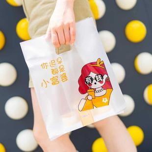 袋水果捞炸鸡外卖打包袋定制logo 烘焙手提袋蛋糕面包甜品塑料包装