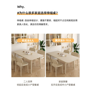白色奶油风纯白岩板全实木餐桌可伸缩小户型客厅餐桌椅组 法式 新品