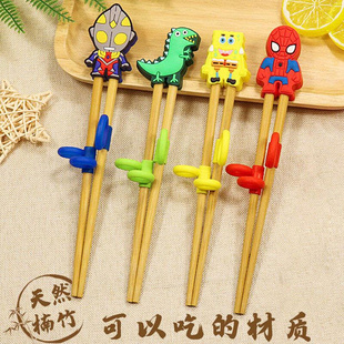 二双装 儿童筷子训练筷家用幼儿小孩学吃饭 宝宝学习练习餐具套装