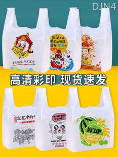创意商用 一次性塑料袋手提袋子小龙虾外卖打包袋定制印logo网红