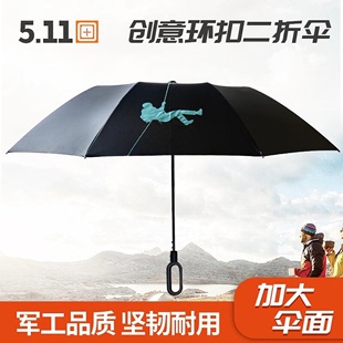 防晒晴雨 两折雨伞广告定制礼品长柄印log商务黑胶便携创意新款
