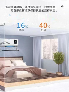 冷风机家用节能冷风扇宿舍制冷器冷 移动小空调冷暖两用壁挂式 新品