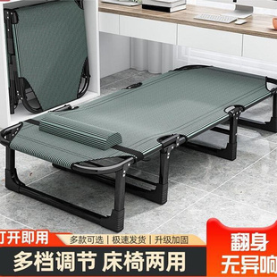 折叠床单人床家用便携多功能躺椅办公室简易午休床成人