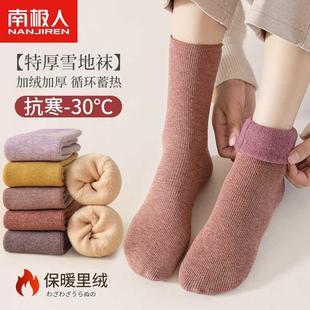 袜子女士秋冬季 中筒袜加绒加厚款 保暖睡眠地板袜长袜 月子毛绒冬季