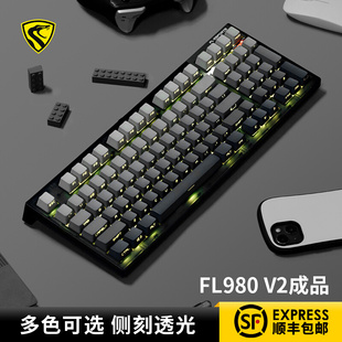 腹灵FL980V2微尘侧刻成品无线机械键盘蝮灵客制化套件97键游戏