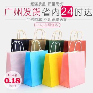 袋印刷logo 化妆品外卖礼品包装 广州牛皮纸袋手提袋子企业定制服装