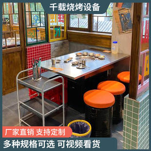 韩式 长方形不锈钢桌面烤肉店桌子可定制商用桌椅组合连锁店烧烤桌