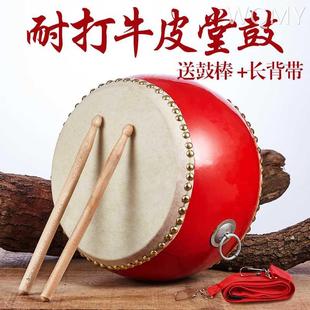 大鼓牛皮鼓乐器中国鼓红龙鼓舞蹈专用节奏演出鼓儿童扁鼓玩具堂鼓