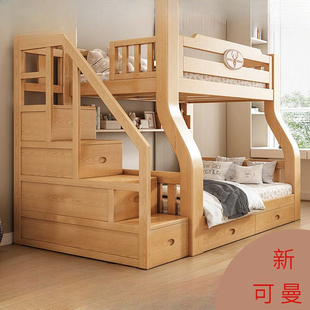 儿童床上下铺双层床女孩全实木两层子母床多功能轻奢高低上下木床
