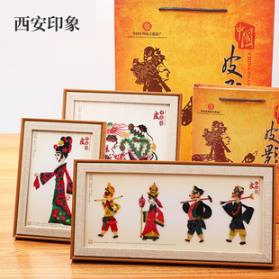 饰画框摆件物 皮影戏陕西安旅游纪念品中国风特色礼品送老外木质装