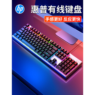 电脑笔记本办公键盘鼠标套装 有线机械手感电竞游戏键盘台式