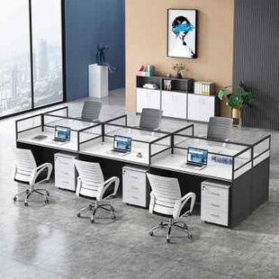 办公桌椅组合职员4人位员工工位办公室卡座四6屏风办公桌办公家具