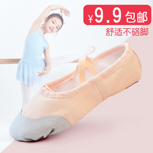肉色软底鞋 幼儿跳舞猫爪鞋 白色宝宝中国舞鞋 女童练功鞋 儿童舞蹈鞋