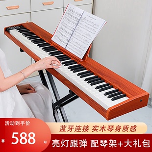 电钢琴88键便携式 电子钢琴初学升级实木款 钢琴升 新手入门智能数码