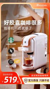 other 其他 other艾尔菲德胶囊咖啡机全自动小型家用便携式