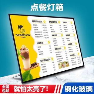 启耀菜单展示牌奶茶店点餐牌价目表发光台卡制作汉堡台牌餐牌小吃