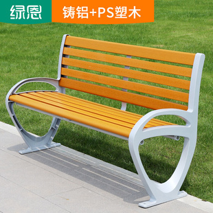 高档休闲椅实木长凳子靠背户外公园椅防腐木双人休息小区广场定制