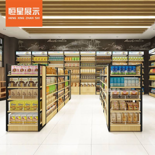恒星超市货架展示架便利店食品架子文具店中岛柜钢木单双面置物架