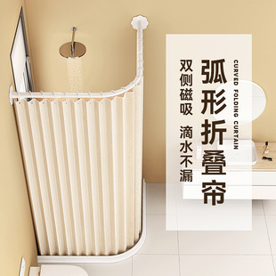 沐浴弧形隔断门方干湿分离 卫生间整体淋浴房洗澡间浴室家用一体式