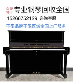 三角钢琴回收 福建福州钢琴回收家庭用琴回收立式
