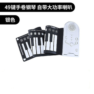 卷 初学者成人家用加厚版 适用于49手卷钢琴88键折叠电子键盘便携式