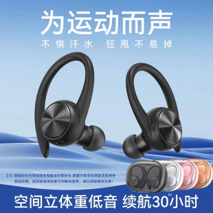 other M50耳挂式 运动型长续航跑步适用 蓝牙耳机真无线2023年新款