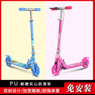 可定制两轮儿童滑板车升降折叠铝滑步车二轮脚踏滑板车