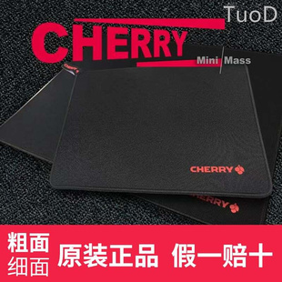 CHERRY樱桃鼠标垫电竞游戏csgo超大加厚锁边粗面细面电脑键盘桌垫