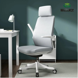 办公椅家用人体工学椅旋转扶手舒适久坐网布员工椅公司会议椅