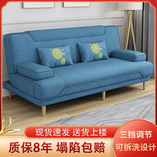 沙发两床用简易可折叠多功能客厅租房双人三人小户型拆洗布艺沙发