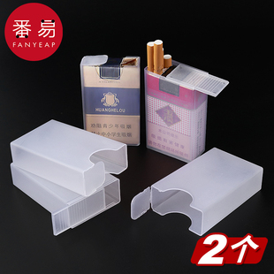_烟盒 男便携保护盒20支装 烟盒透明塑AA02 加厚防水软包专用装