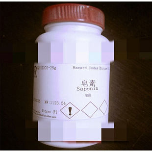 现货 皂草苷 皂角苷 皂苷 ≥98%SQ10 25g100g500g 皂素 8047