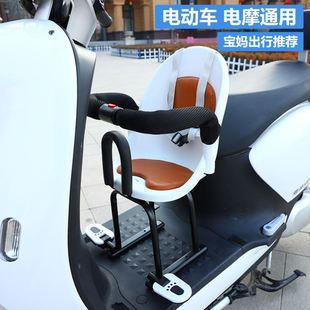 电车儿童座椅前置中小型电动车用小朋友座椅防护减震安全可折叠凳