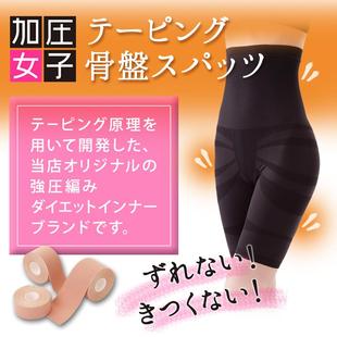 新款 安全裤 塑形束腰塑身收小肚子强力夏薄款 内 日本进口收腹提臀裤