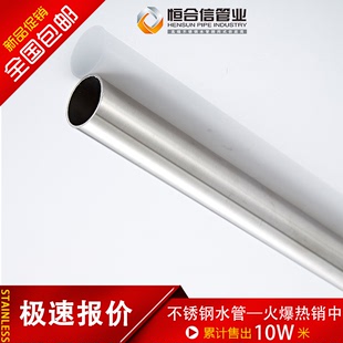 304不锈钢管不锈钢直缝焊管薄壁水管管道大口径钢管圆管