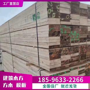 25工程脚手架松木垫板3米4米木方定制 20工地木架板4 建筑木跳板5