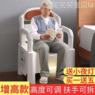 室内 老人坐便器可移动马桶坐便椅老年人家用座便器成人孕妇便捷式