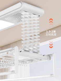 澳柯玛阳台暗装 双排智能晾衣架家用全自动遥控升降晒衣架照明烘干