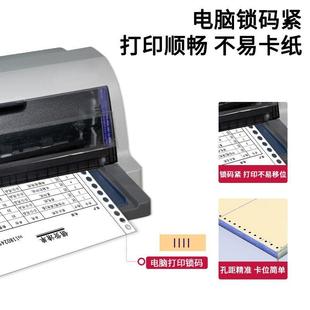 电脑打印纸三联二等分针式 东林针式 打印机专用纸三联三 10箱装
