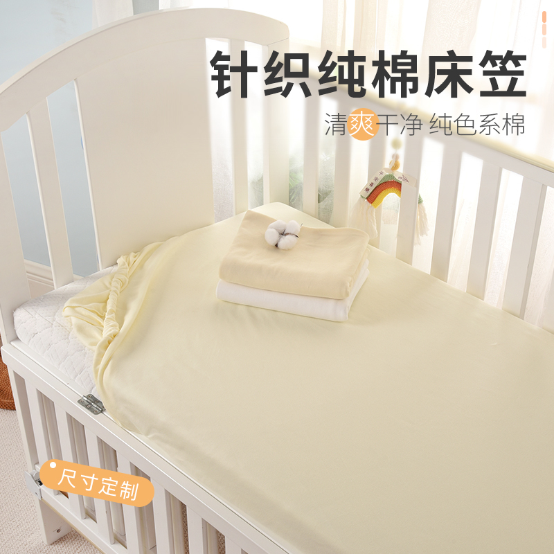 乖贝比婴儿床上用品婴儿床笠棉防水婴儿床单儿童隔尿透气宝宝床罩