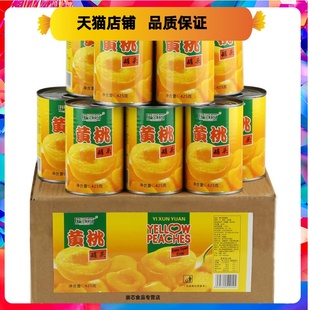 烘培专用12罐425g新鲜糖水水果罐头 砀山特产黄桃罐头6罐整箱装