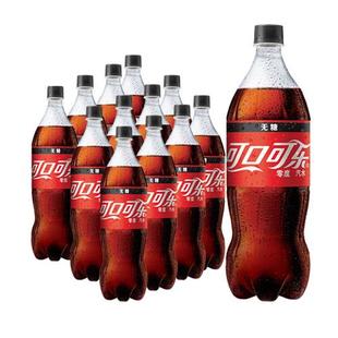 6瓶整箱装 夏季 碳酸饮料汽水分享装 零度可乐无糖可口可乐2升 年货