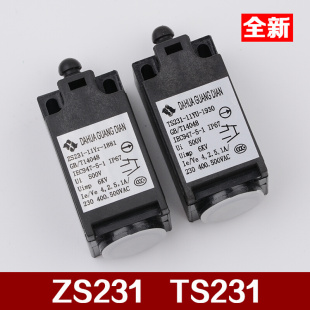 电梯缓冲器开关ZS231手动复位TS231自动涨紧轮限位行程开关配件