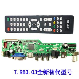 T.R83.03C T.R83.03屏幕驱动板RR8501.C031液晶电视主板RR83.03D